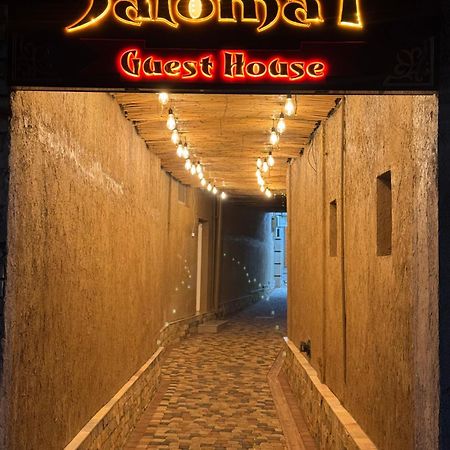 סמרקנד Salomat Guest House מראה חיצוני תמונה